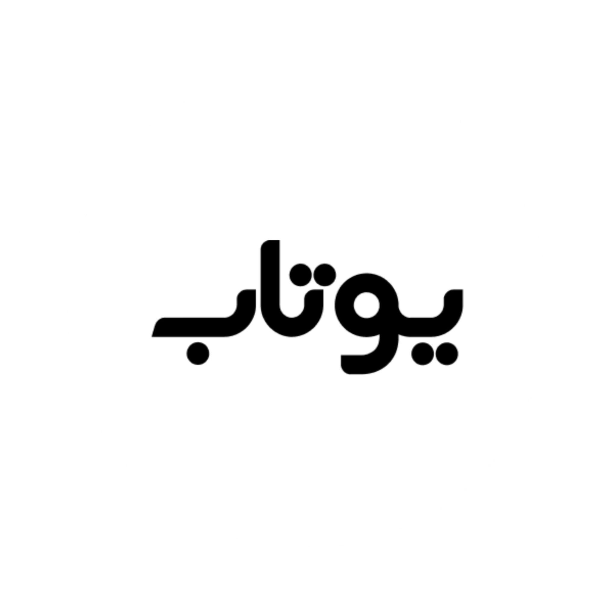 فروشگاه اینترنتی یوتاب